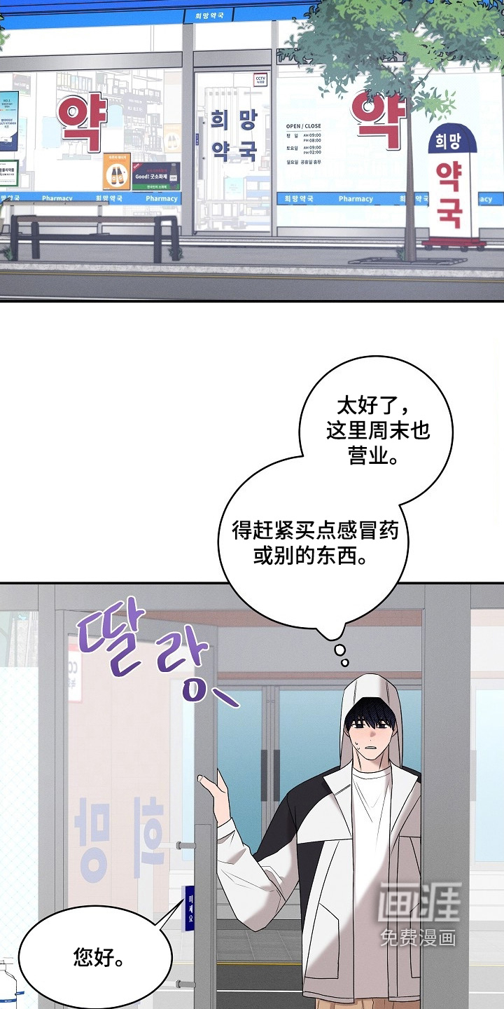 第35话24