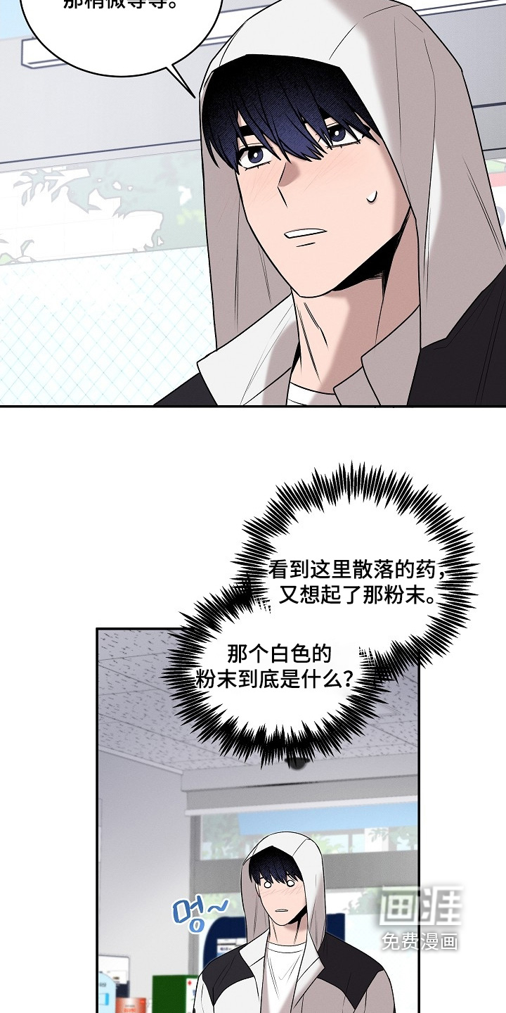 第35话26
