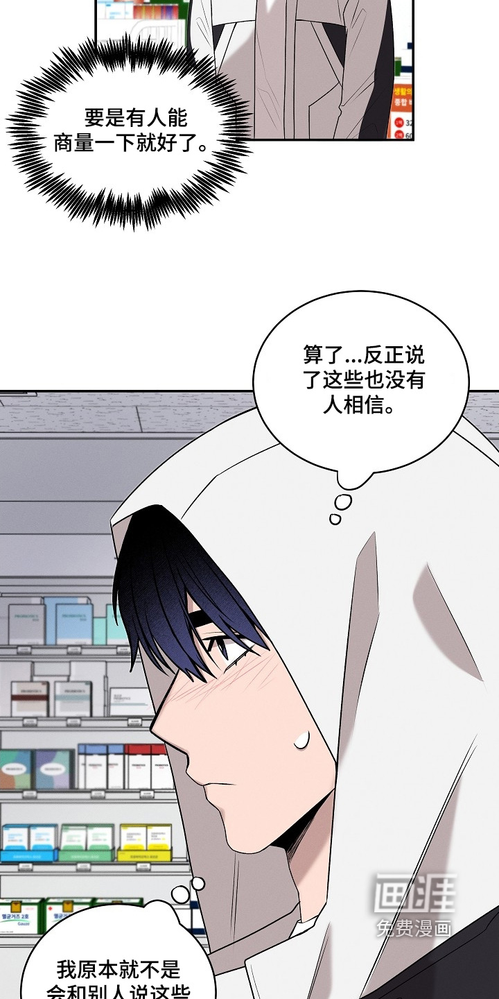 第35话27