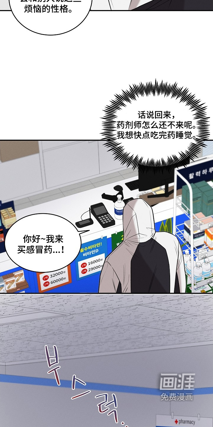 第35话28
