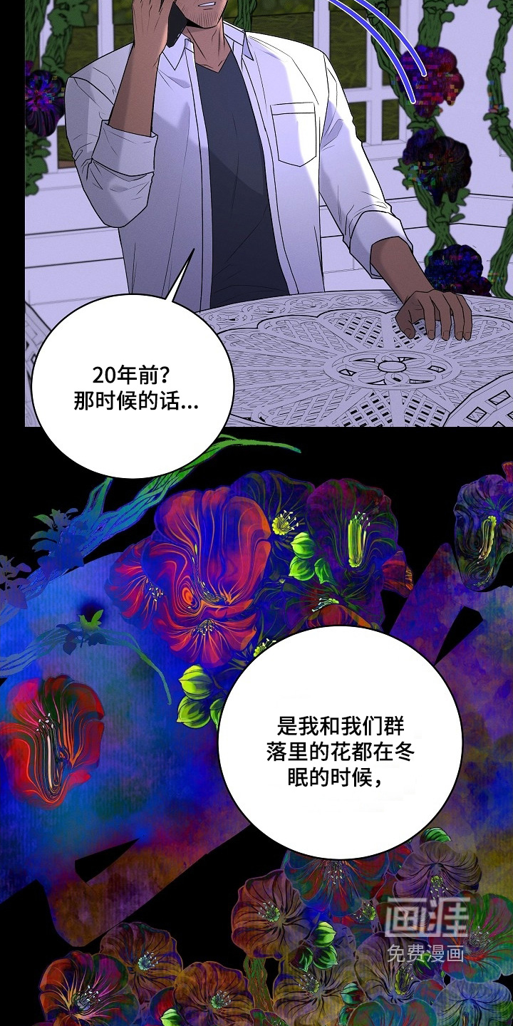 第35话3