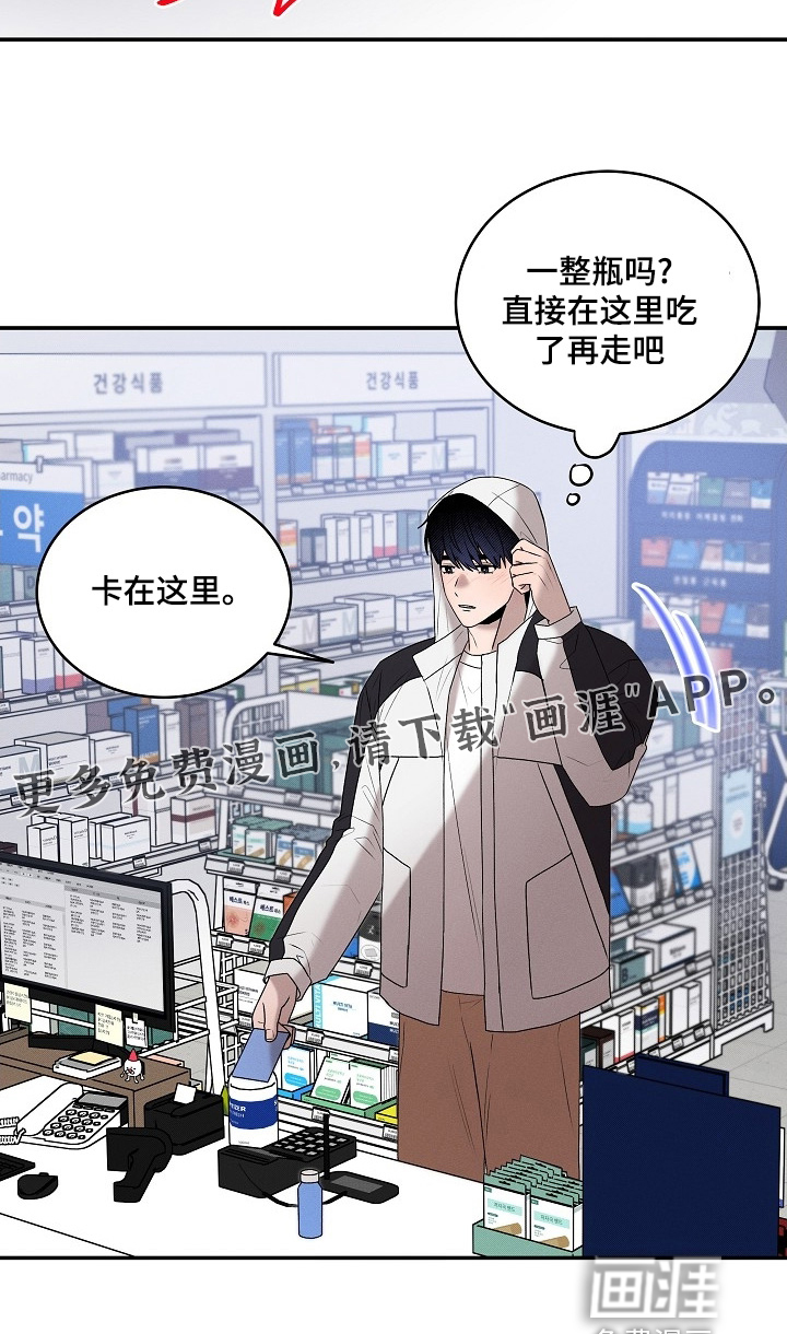 第35话31