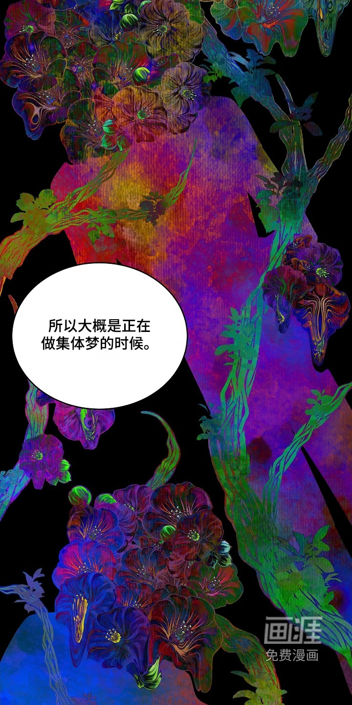 第35话4