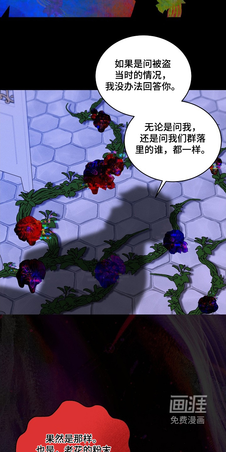 第35话5