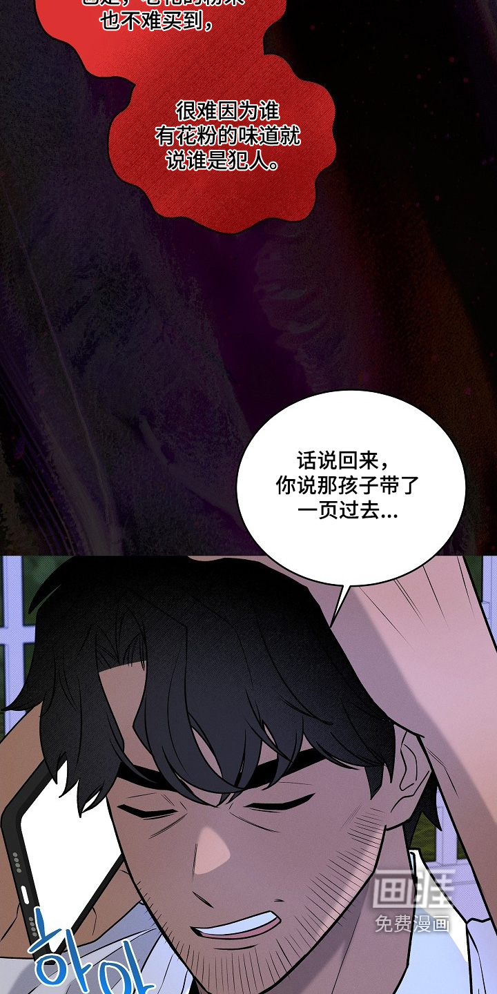 第35话6