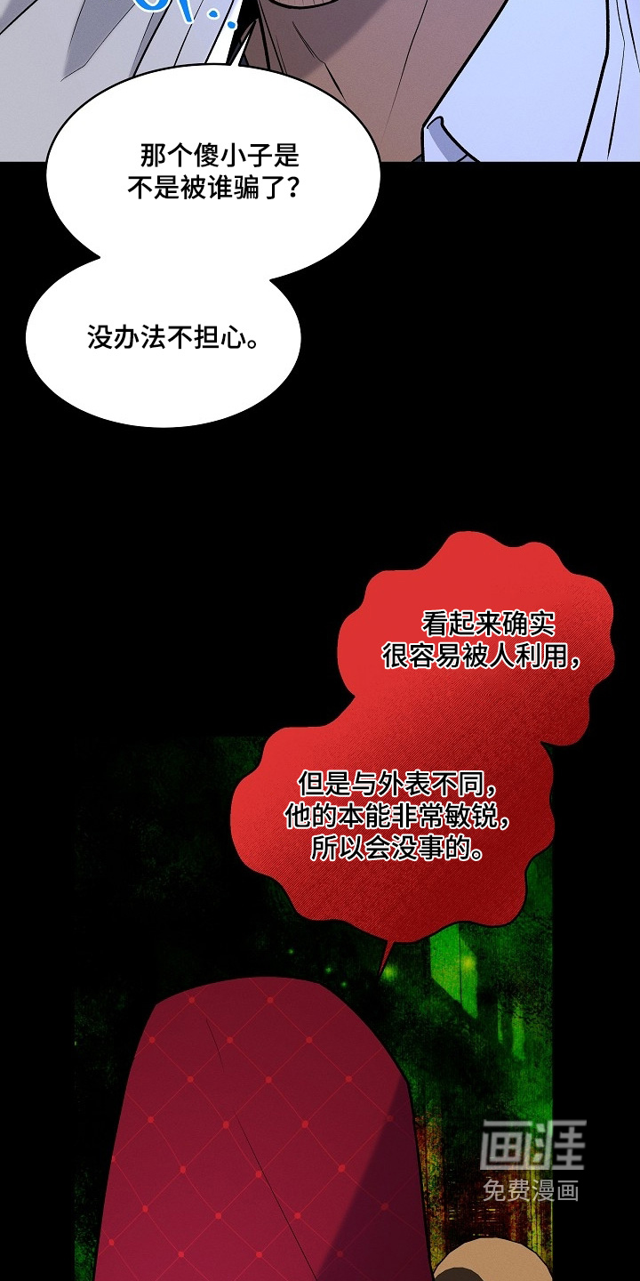 第35话7