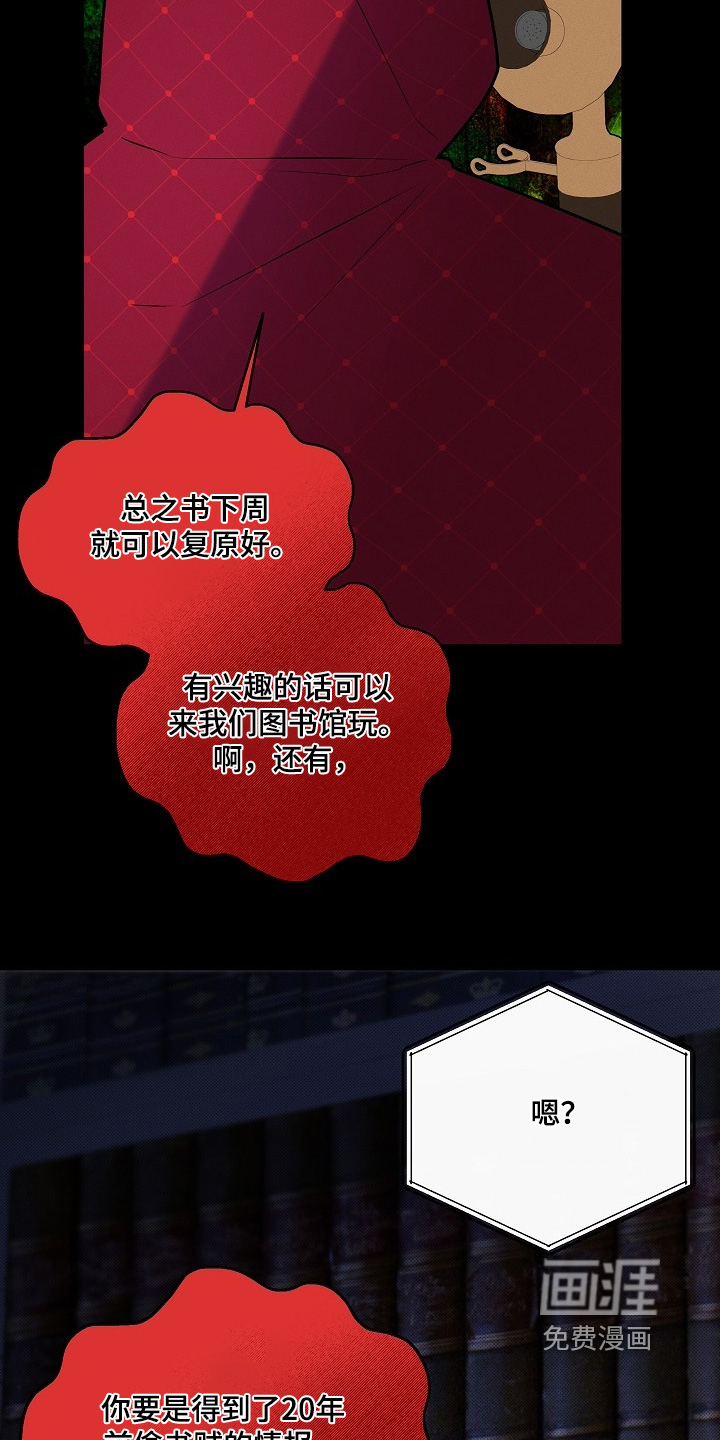 第35话8