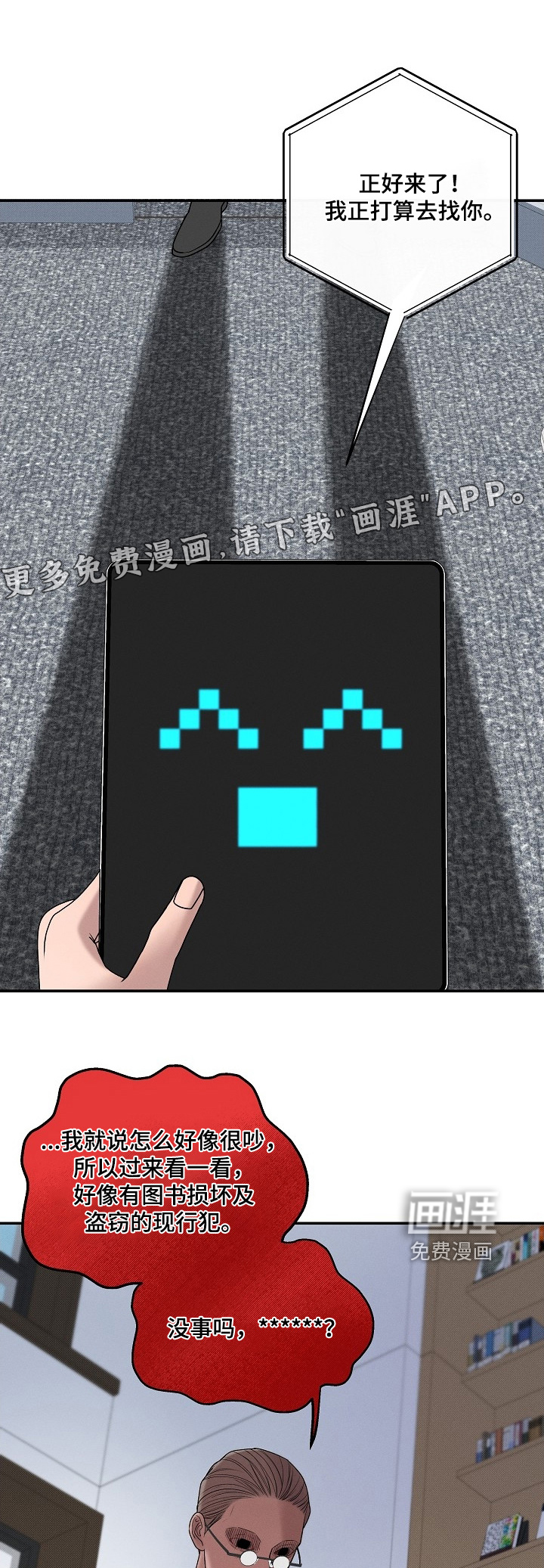 第34话0