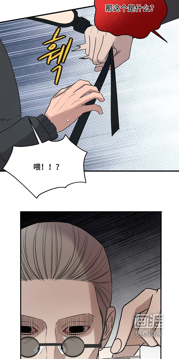 第34话10