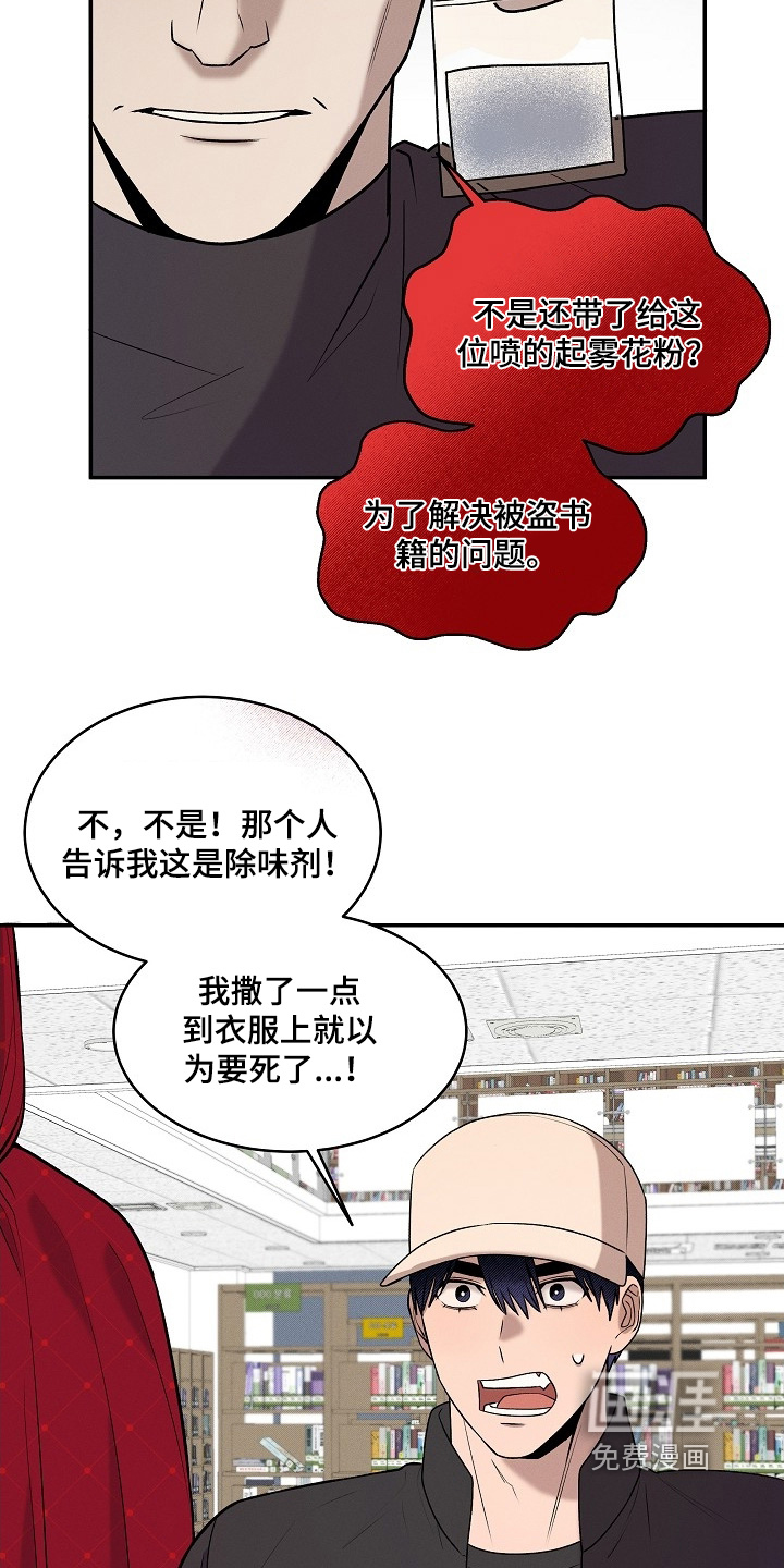 第34话11