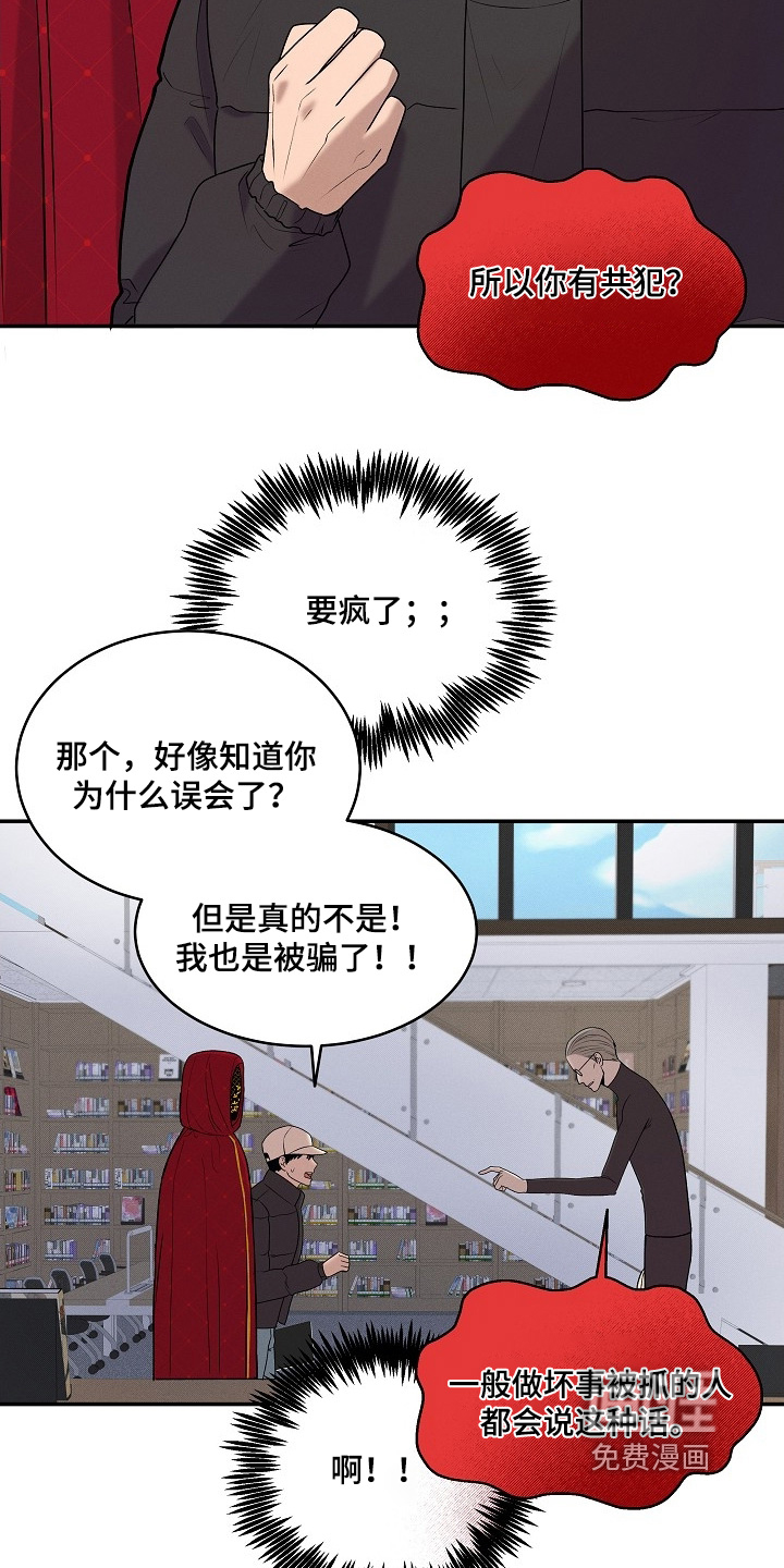 第34话12