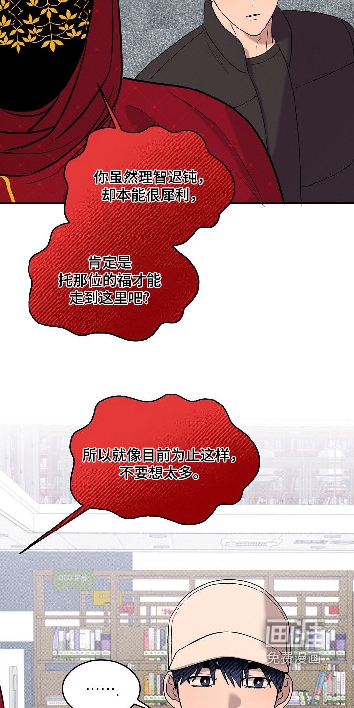 第34话15