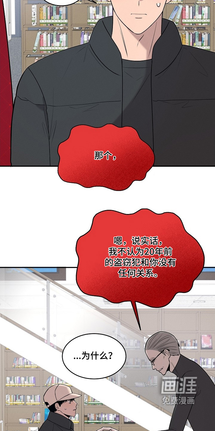 第34话16