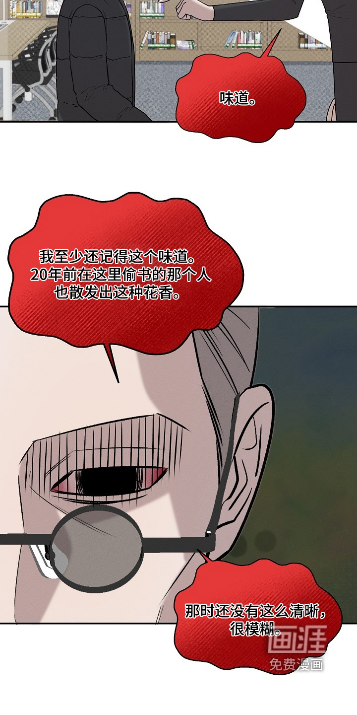 第34话17