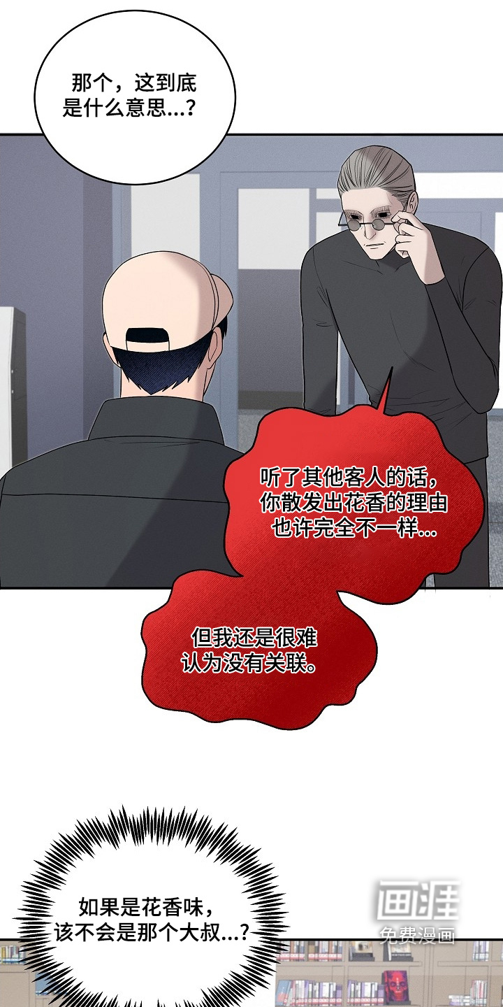 第34话18