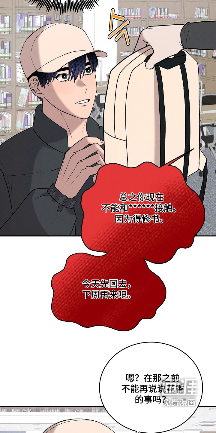 第34话19