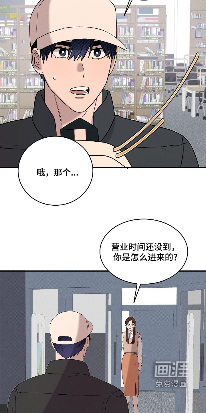 第34话20
