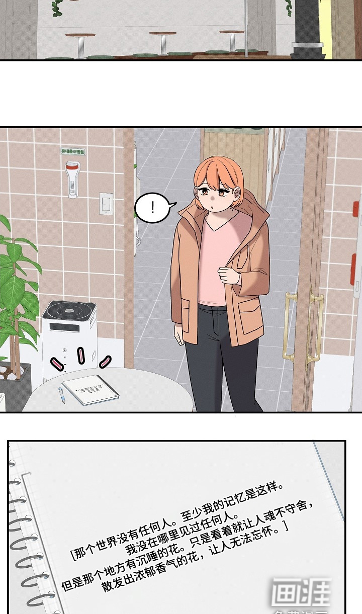 第34话23