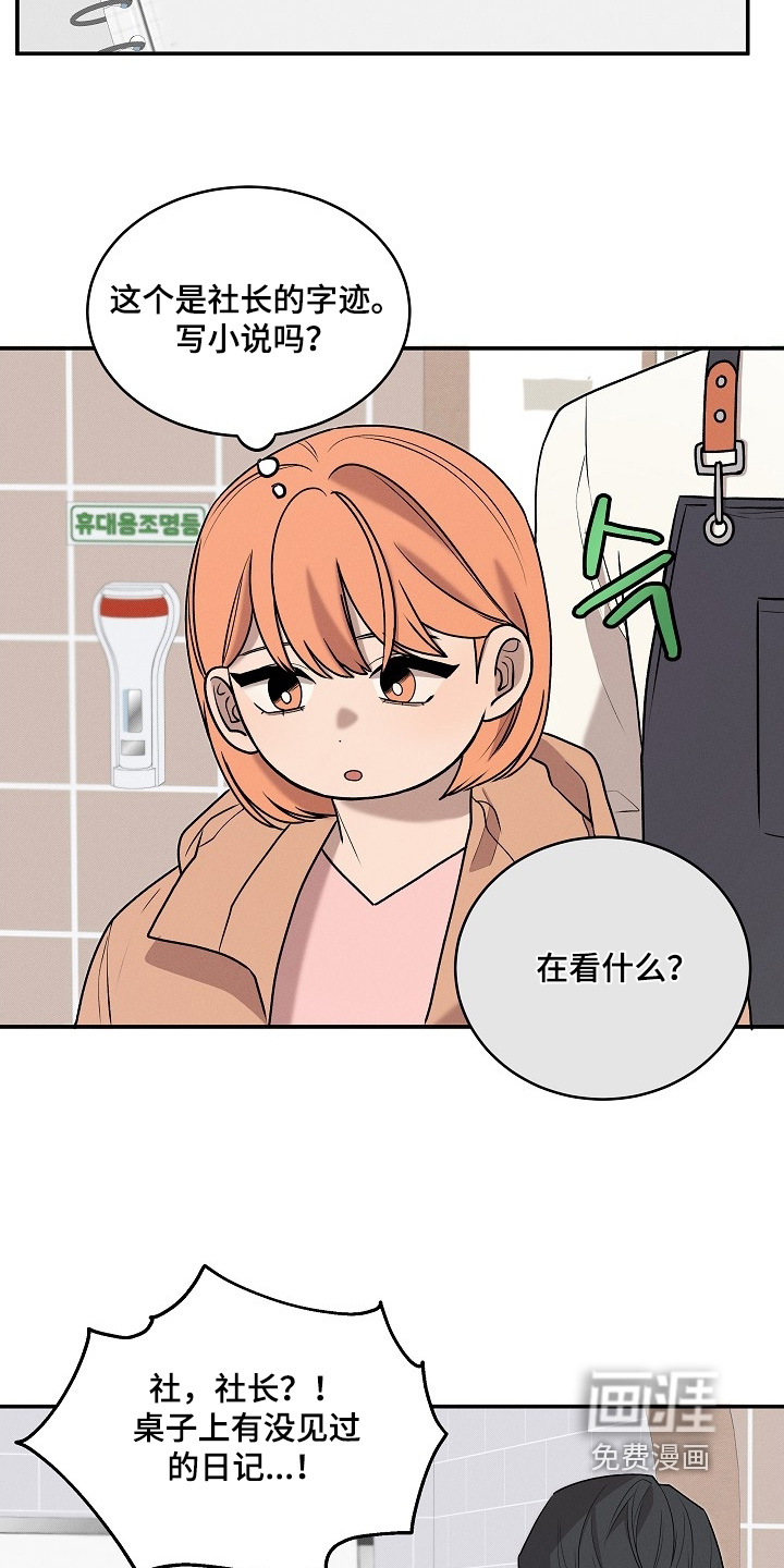 第34话24