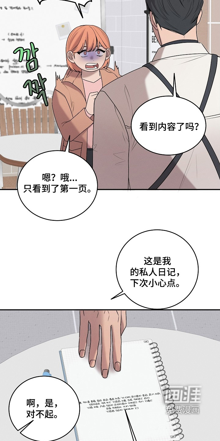 第34话25