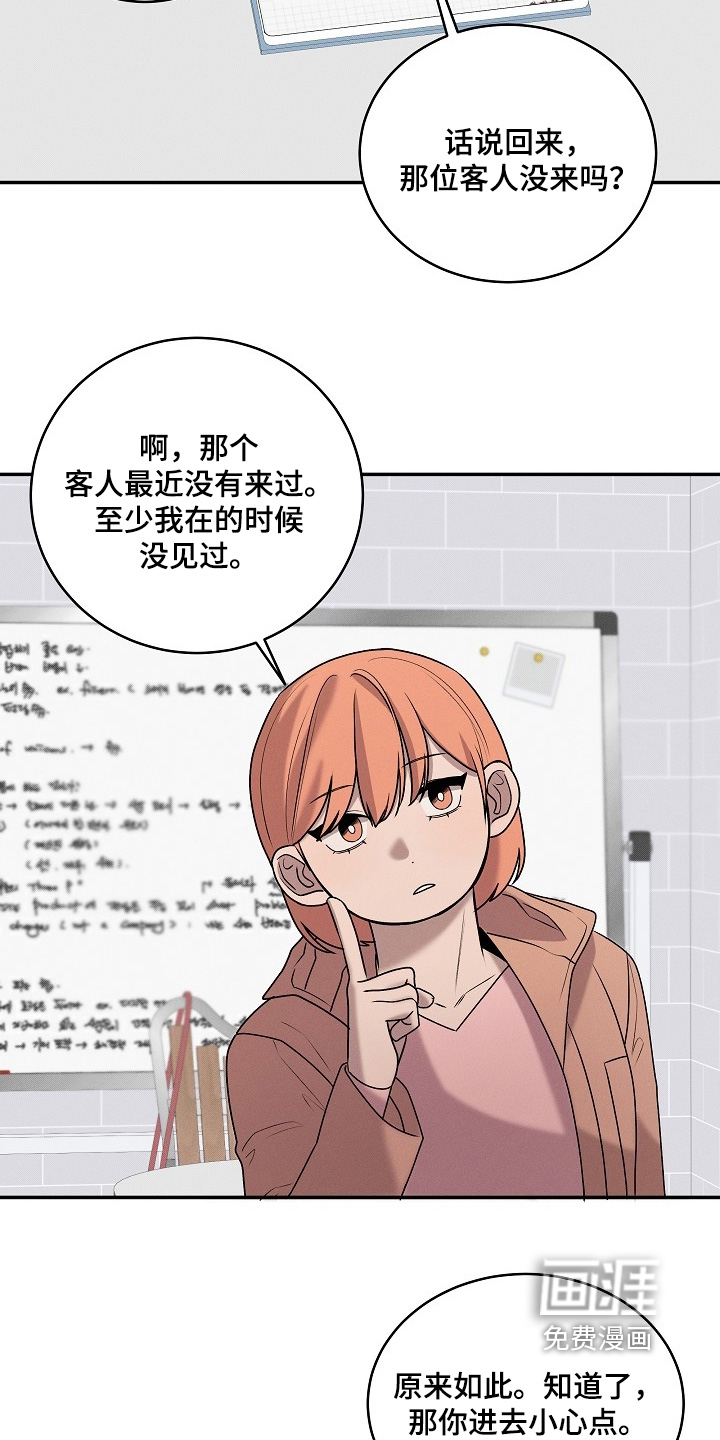 第34话26