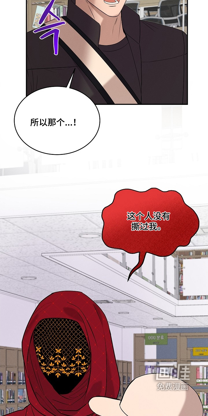 第34话3