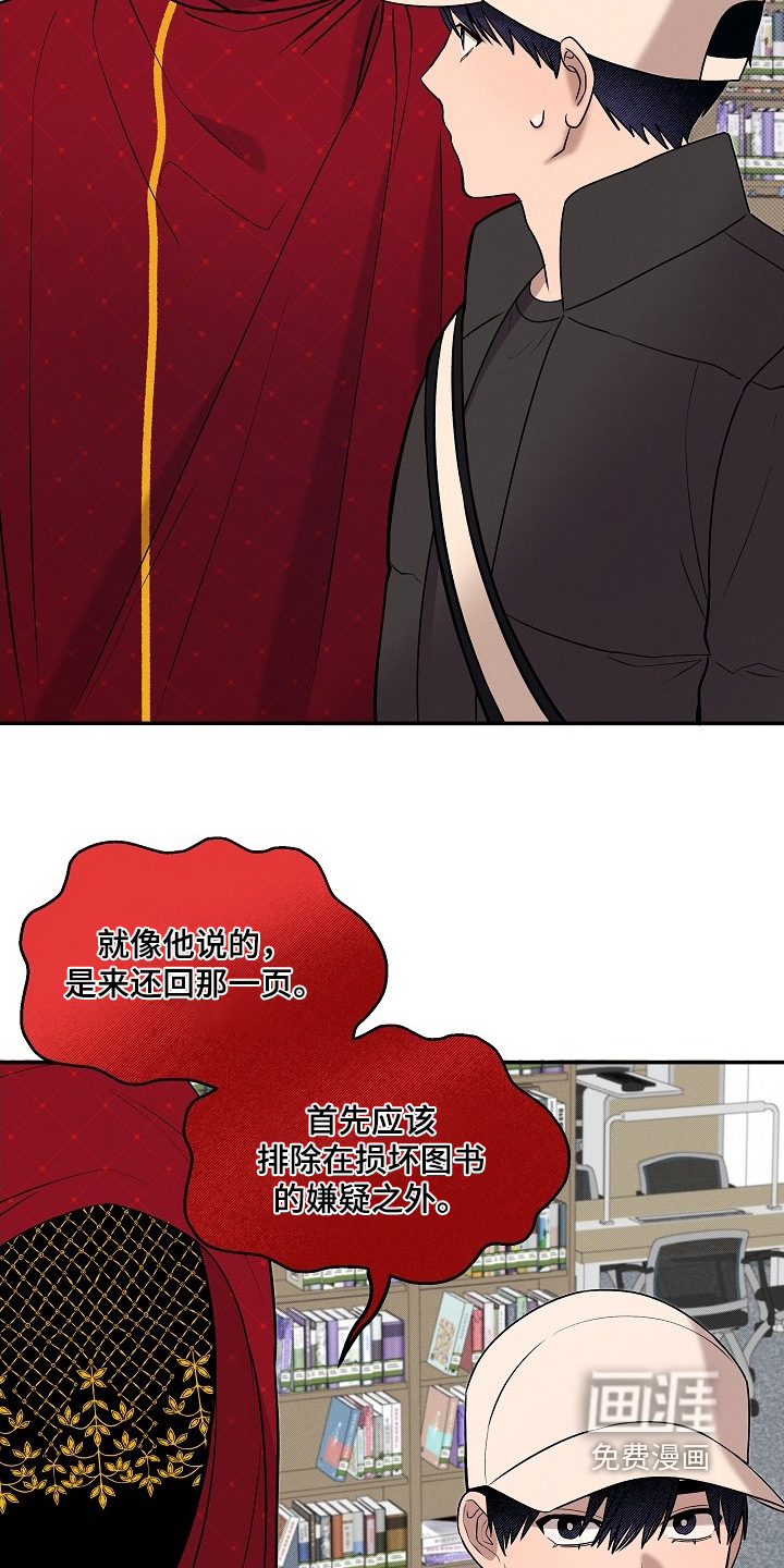 第34话4