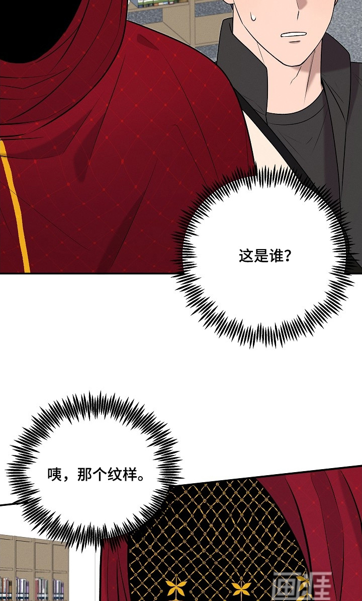 第34话5