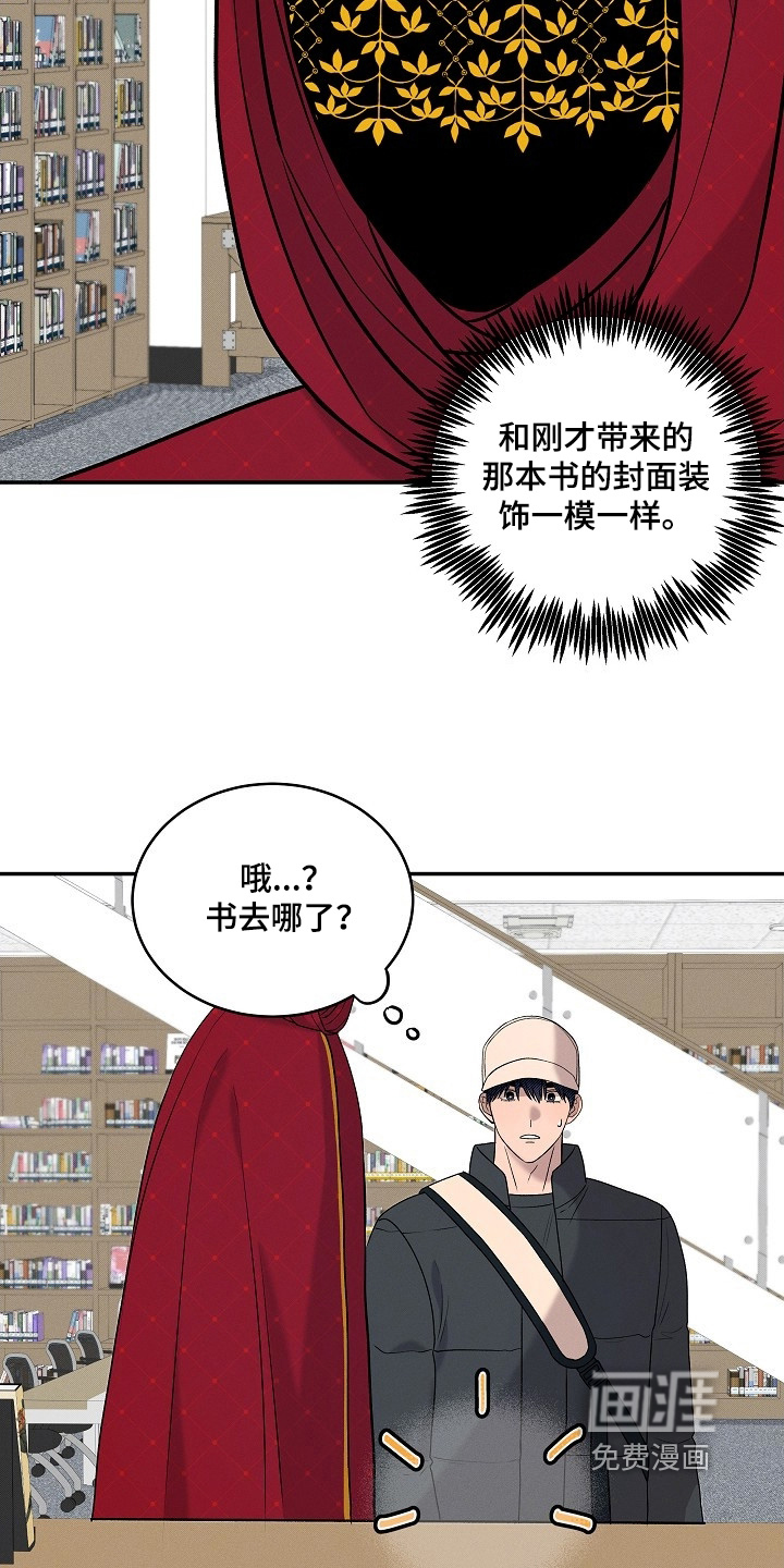 第34话6