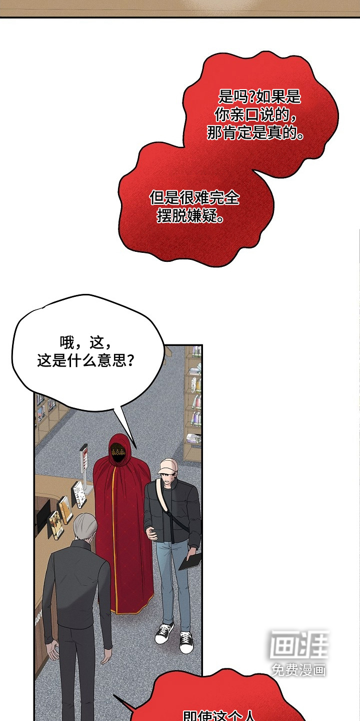 第34话7
