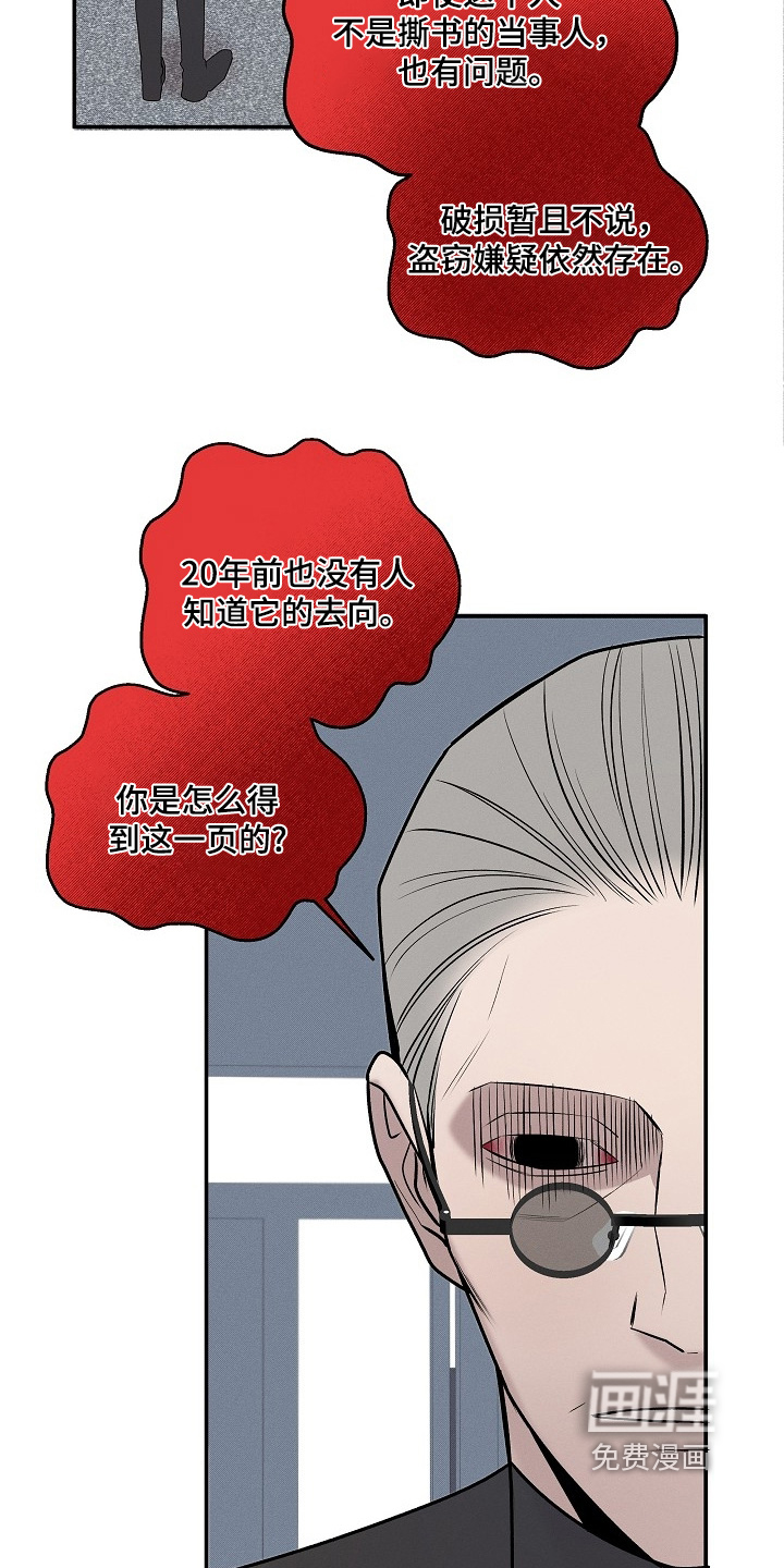 第34话8