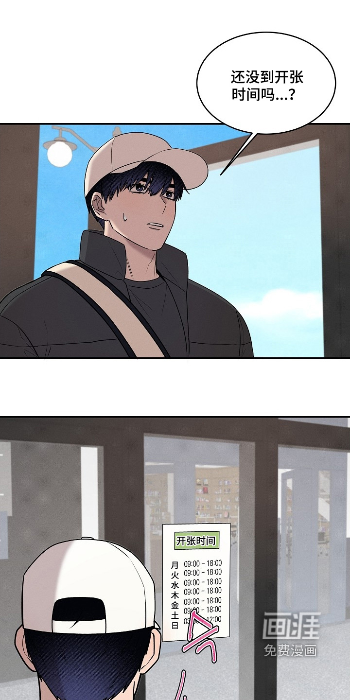 第33话0