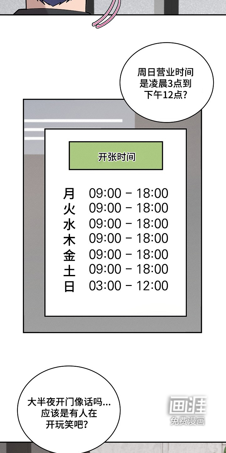 第33话1