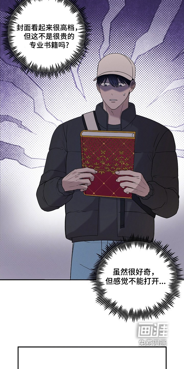 第33话11