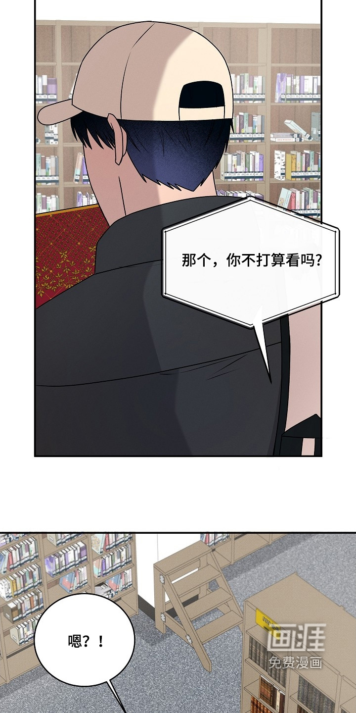 第33话12