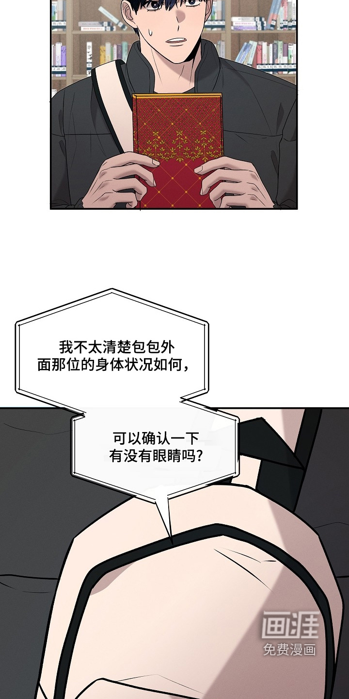 第33话14