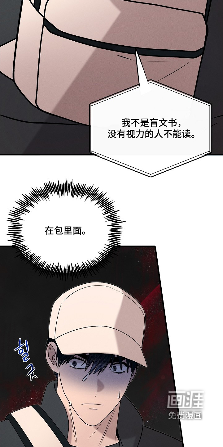 第33话15