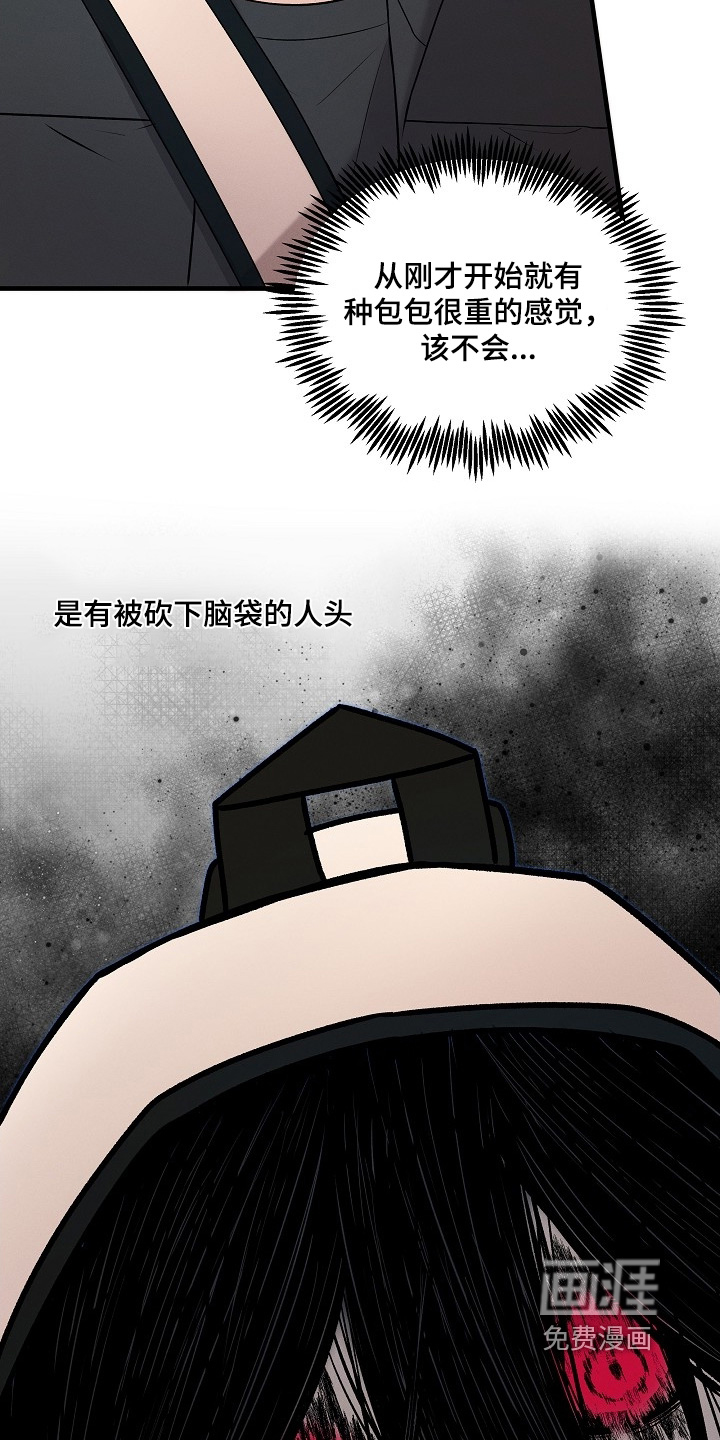 第33话16