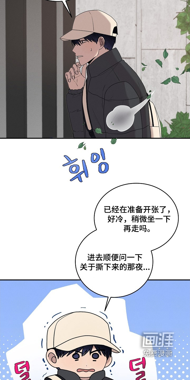 第33话2
