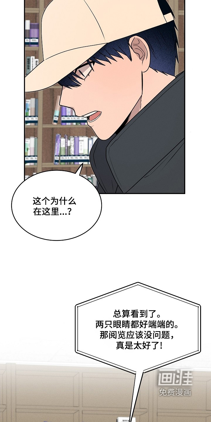 第33话20