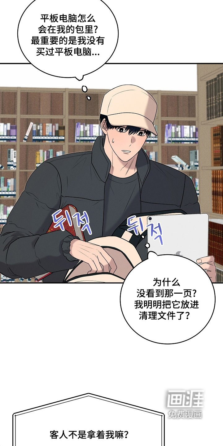 第33话22