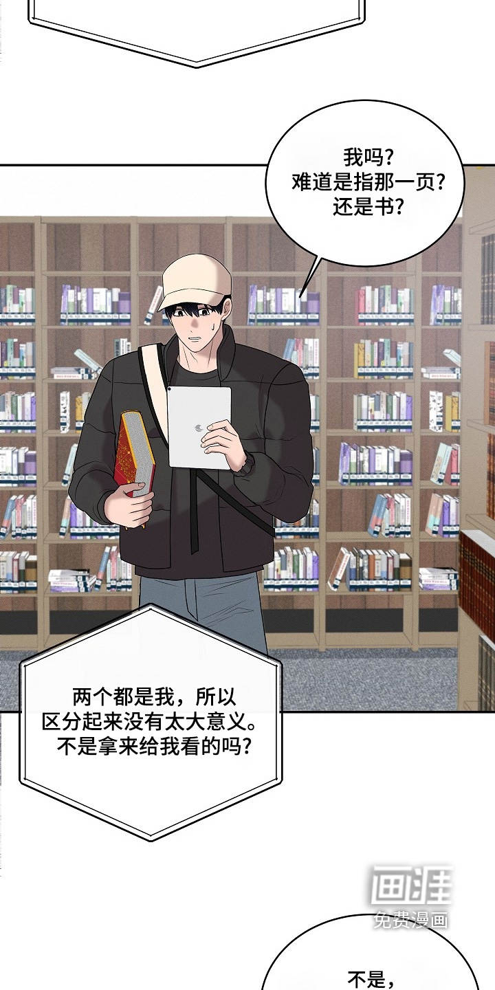 第33话23