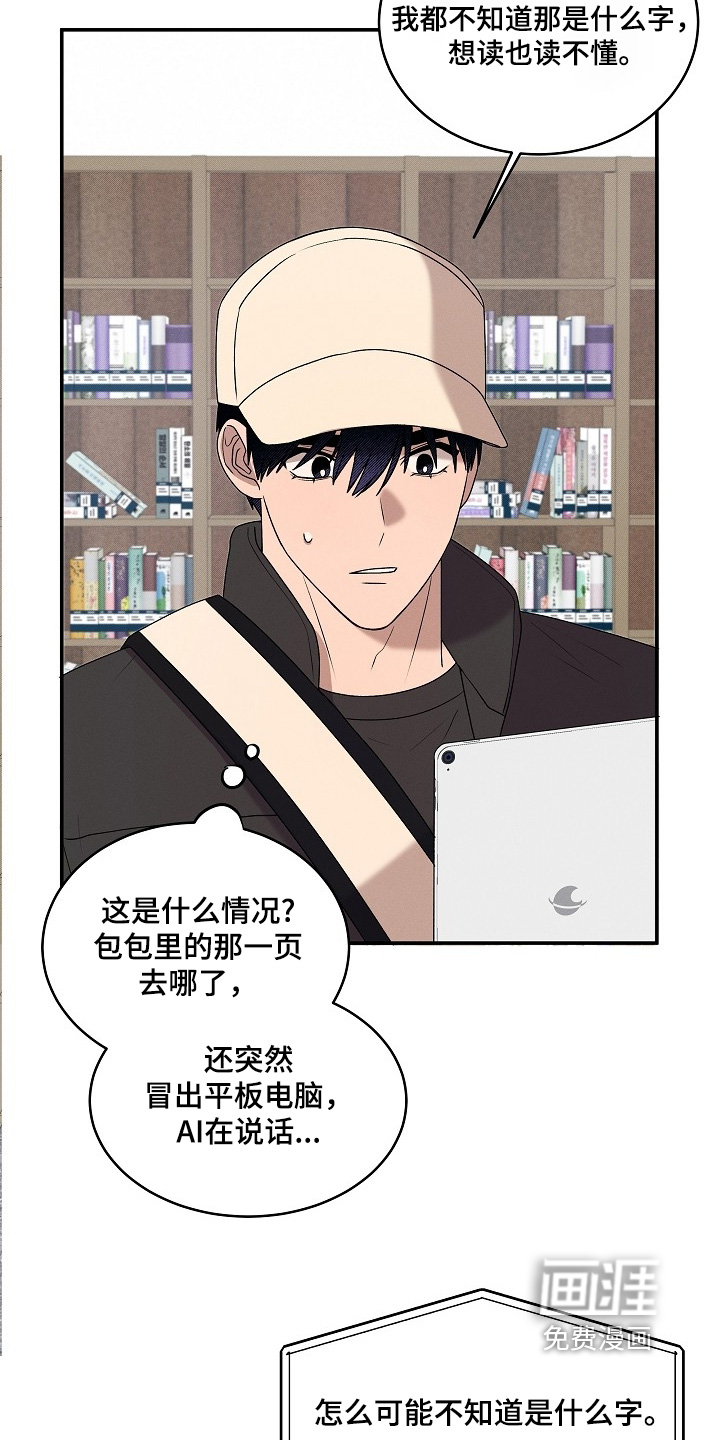 第33话24