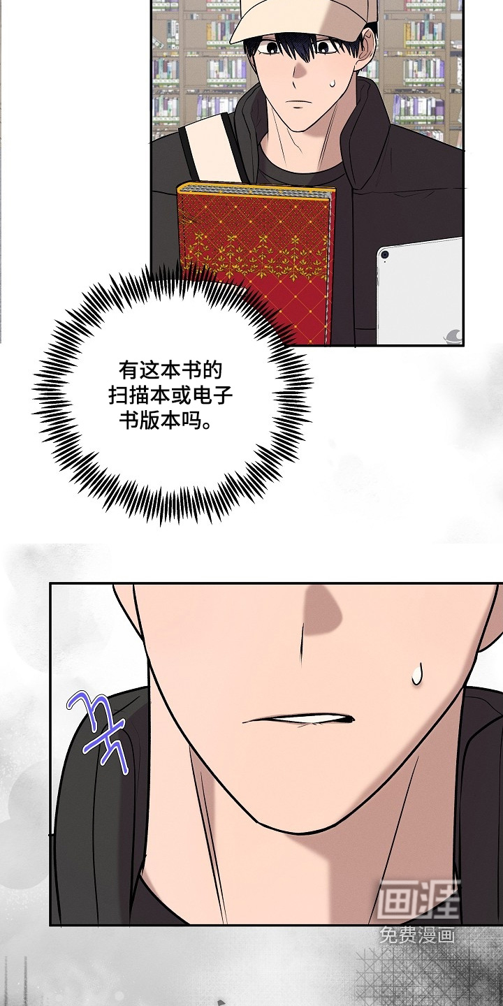 第33话26