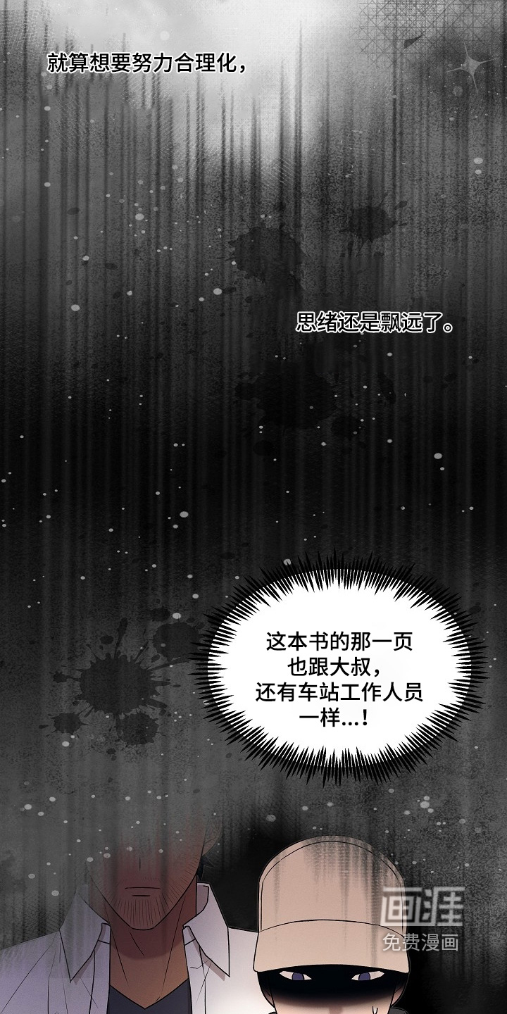 第33话27