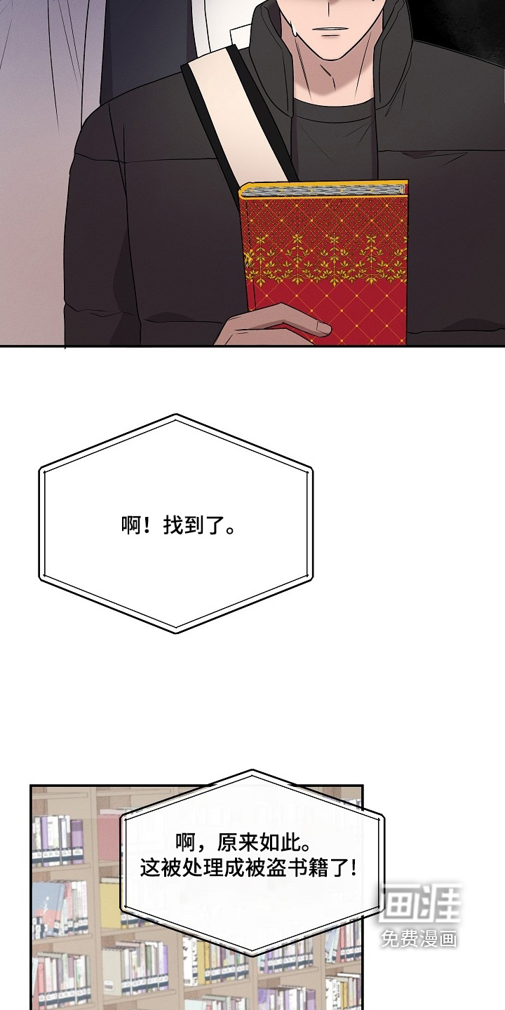第33话28