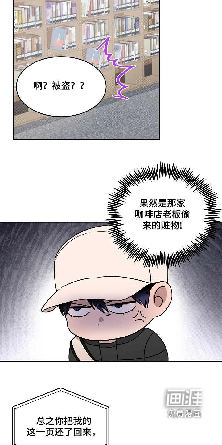 第33话29