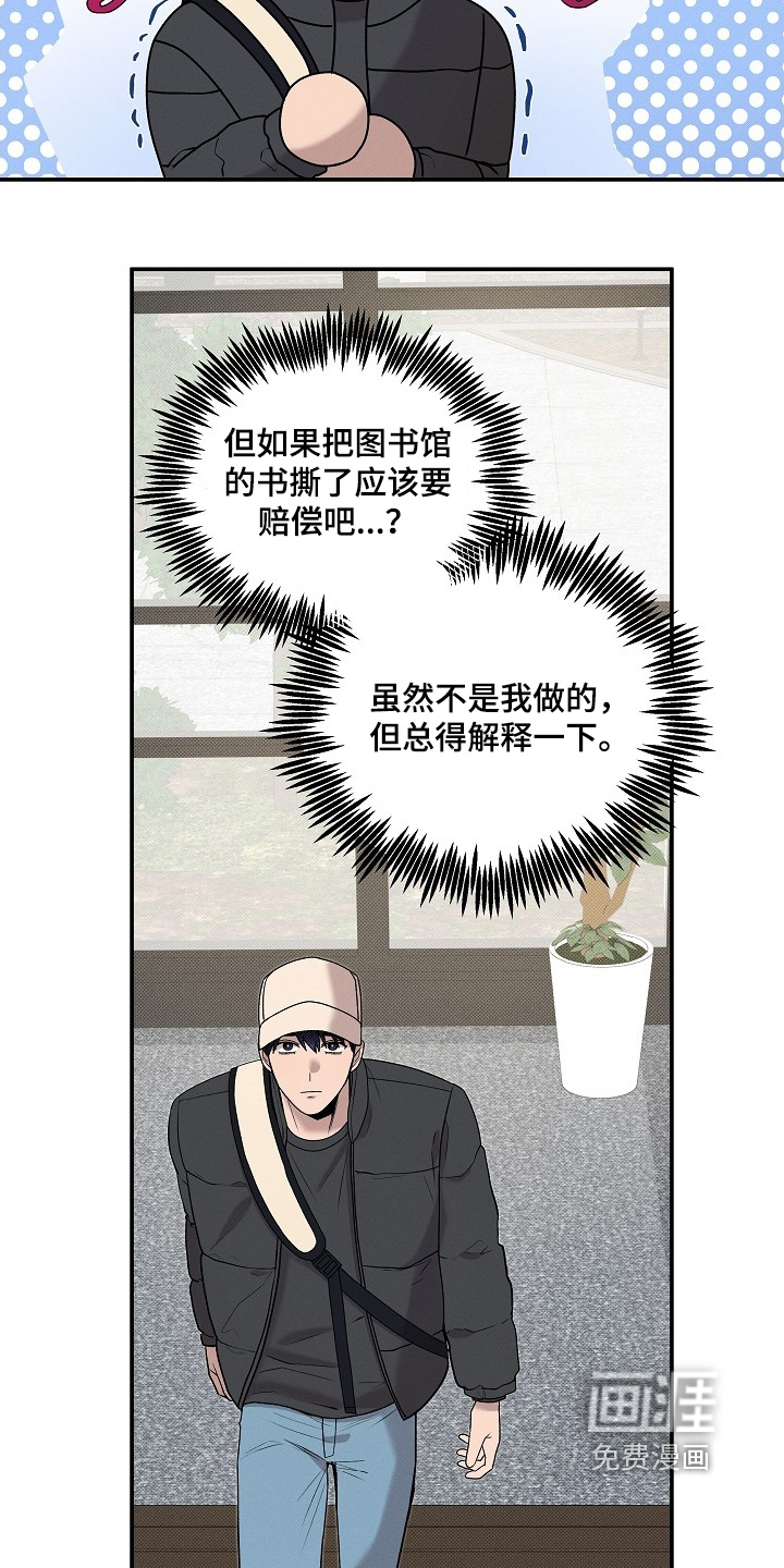 第33话3