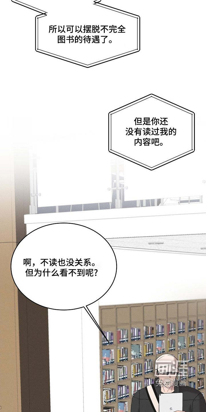 第33话30