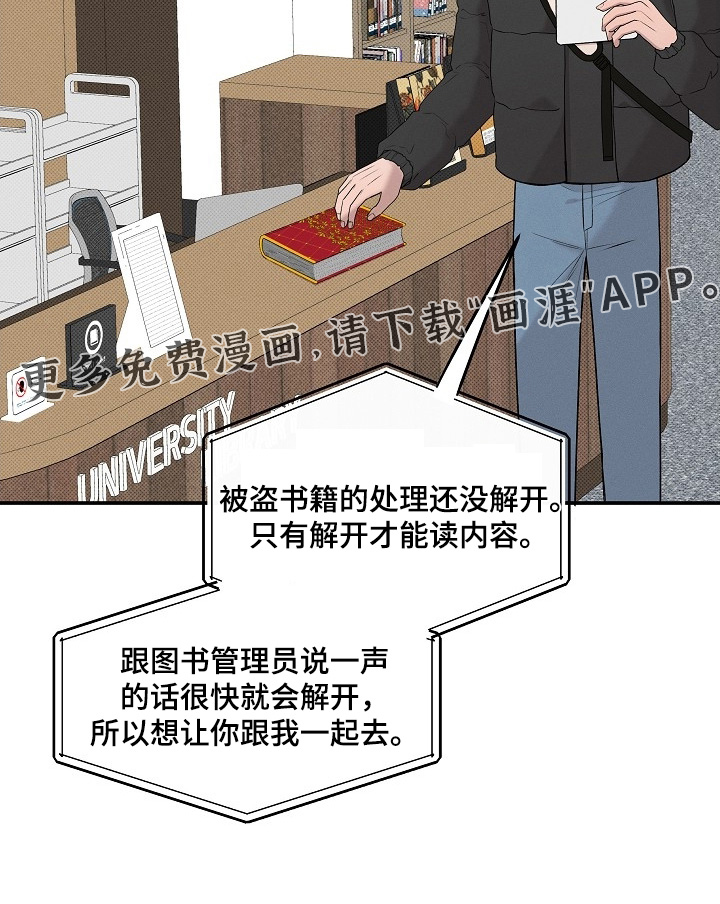 第33话31